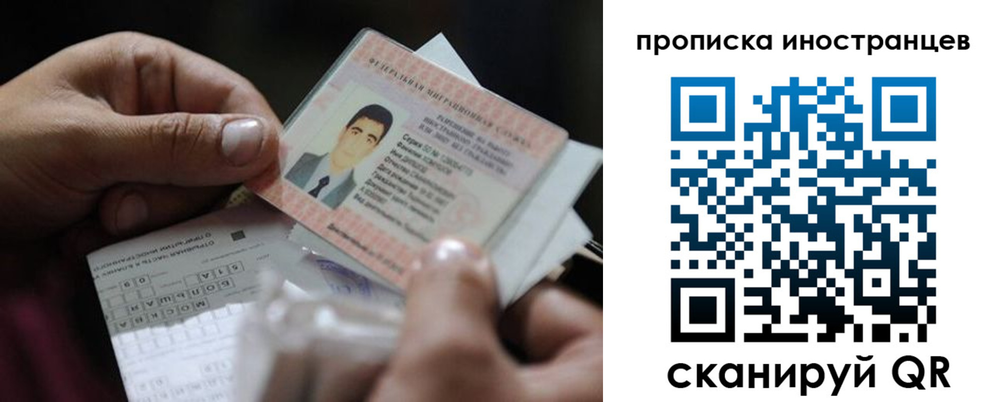 регистрация для школы в Няндоме
