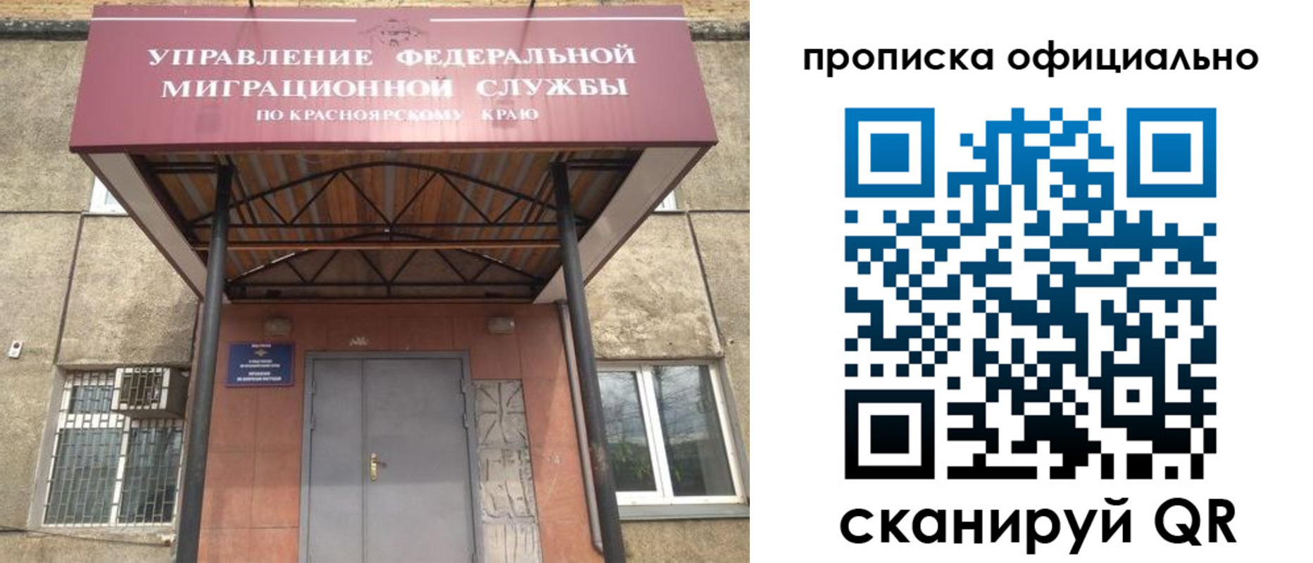 прописка поиск в Няндоме