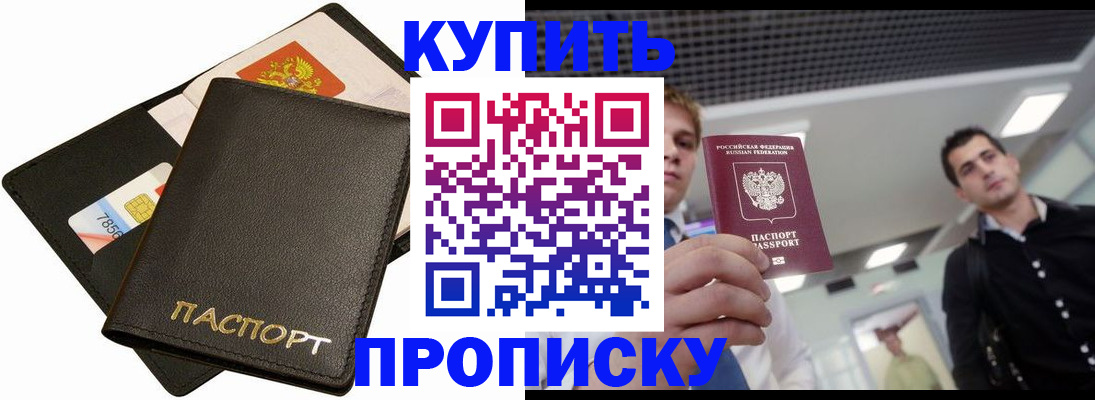 регистрация для дет. сада в Няндоме