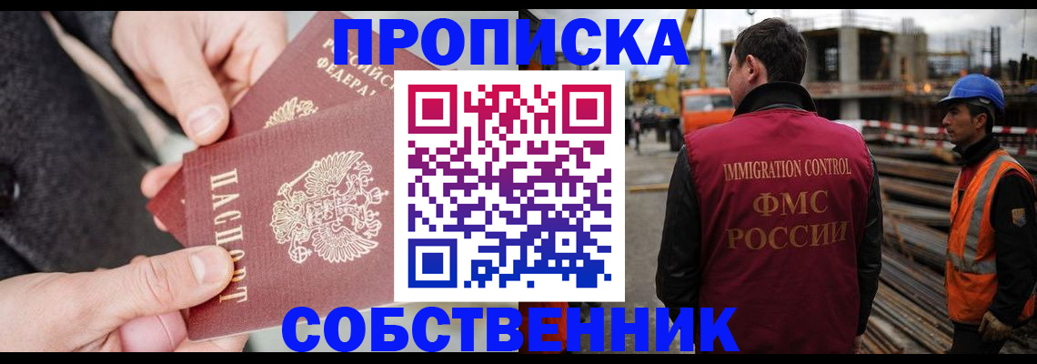 миграционный учет в Няндоме